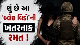 ઘાયલ સૈનિકો સાથે એકા એક યુવતીઓ કેમ કરી રહી છે લગ્ન ?