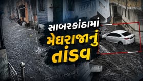 સાબરકાંઠામાં મેઘરાજાનું તાંડવ: ઈડરમાં કાર તણાઈ, ભારે વરસાદથી તબાહી