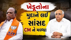 મનસુખ વસાવાએ ગુજરાતના મુખ્યમંત્રી ભૂપેન્દ્ર પટેલ સાથે બેઠક કરી