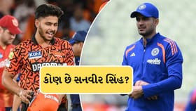 સનવીર સિંહ કોણ છે ? તેને શુભમન ગિલ કરતાં વધુ પૈસા મળશે