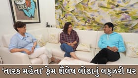 ‘તારક મહેતા’ ફેમ શૈલેષ લોઢાનું લક્ઝરી ઘર