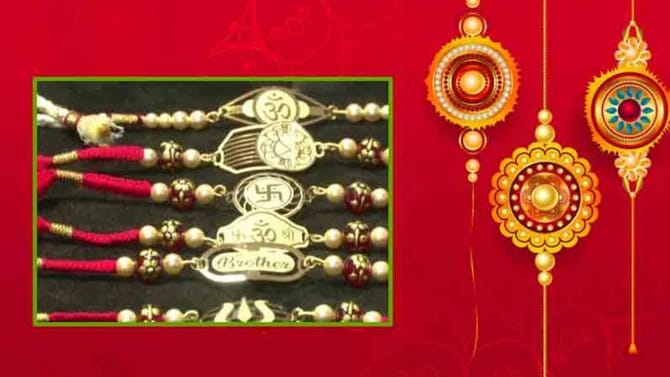 ચાંદીની રાખડીની કેમ વધી ડિમાન્ડ? કિંમત ₹250 થી શરૂ
