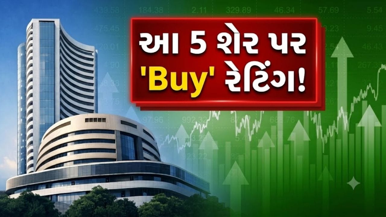 શેરબજારના ઉતાર-ચઢાવ વચ્ચે કમાણીની તક, 55% સુધીના રિટર્ન માટે આ ‘5 Stock’ પર નજર રાખો