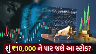 આ વર્ષે 25% ચઢ્યો શેર! શું ₹10,000 પાર જશે? તમે આ સ્ટોક Buy કરશો, Sell કરશો કે Hold કરશો?