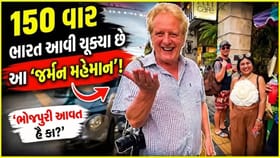 150 મી ભારત યાત્રાનો વિડિયો વાયરલ, એક વિદેશીએ હજારો લોકોના દિલ જીત્યા