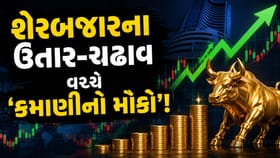 આ 7 શેરમાં રોકાણકારોને મળી શકે છે 31% થી 60% નો નફો