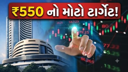 આ સ્ટોક પર બ્રોકરેજે આપ્યું 'BUY' રેટિંગ, આવશે 34% જેટલો ઉછાળો