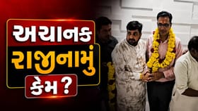 કપડવંજ APMCના ચેરમેન નિલેશ પટેલનું અચાનક રાજીનામું