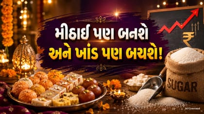 ખાંડ મોંઘી થઈ તો શું થયું? ઘરે બનાવો આ મીઠાઈ, સ્વાદમાં નહીં પડે કમી