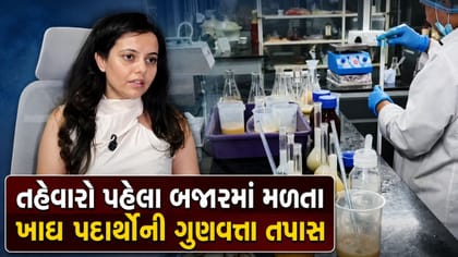 તહેવારો પહેલા સુરતમાં ફૂડ સેફ્ટી અંગે સતર્ક મનપા