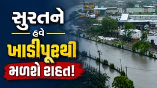 સુરતને હવે ખાડીપૂરથી મળશે રાહત! ગાંધીનગર સુધી આંદોલનની ચીમકી, જુઓ Video