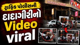 ટ્રાફિક પોલીસની મનમાની, કાર ચાલક કારમાં સવાર હોવા છતા કારને લોક માર્યુ