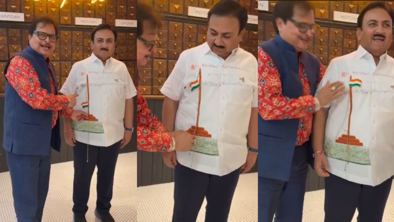 આ દરમિયાન અસિત મોદીએ દીલિપ જોશીના શર્ટ પર તિરંગો ફરકાવ્યો હતો અને તે અંગેનો વીડિયો શેર કરીને ભારત માતાની જય બોલાવી હતી
