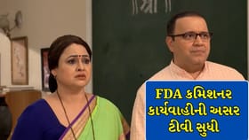માધવી ભીડેના ઘરેલું અથાણામાંથી મળ્યો કાચ, લાઇસન્સ રદ થવાની ભીતિ !