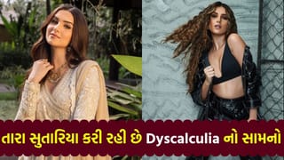 શું છે આ ‘Dyscalculia’ બીમારી? Tara Sutaria એ શેર કરી પોતાની સમસ્યા, જાણો તેના મુખ્ય લક્ષણો