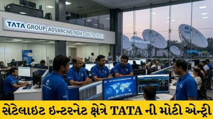 સેટેલાઇટ ઇન્ટરનેટ ક્ષેત્રે TATA ની એન્ટ્રી: 2028 સુધીમાં D2D સેવા