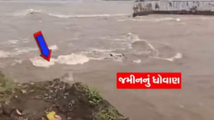 ટાઈડલ ડેમના કારણે જમીન ધોવાણ, નવસારીના ખેડૂતો થયા લાલધૂમ