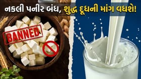 શુદ્ધ દૂધની માંગ વધતા ડેરી ઉદ્યોગ સમૃદ્ધ બનશે: NDDB ચેરમેન