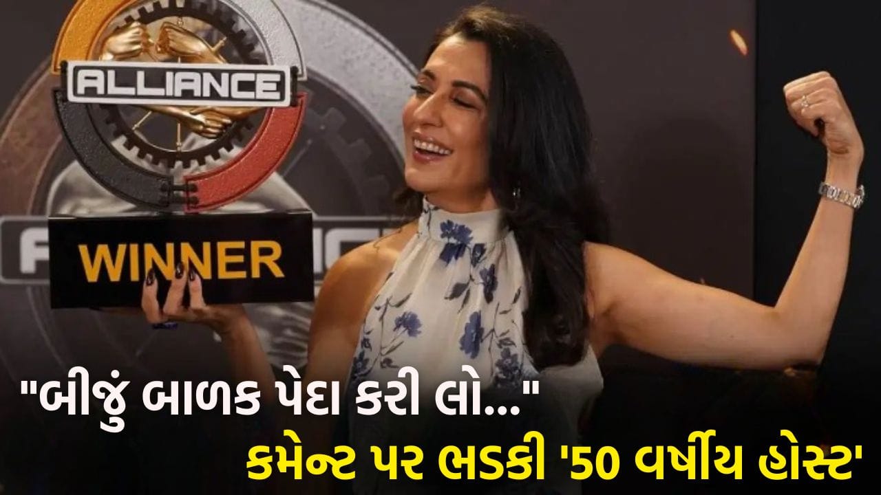 મિની માથુરે પુરુષોને કહ્યું: બાળક અંગે સલાહ તમારી પાસે રાખો