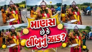 Trending Video: અરે આ શું… રસ્તા વચ્ચે શખ્સ બની ગયો ‘લીંબુનું ઝાડ’, વાયરલ Video જોઈને ચકરાઈ જશે ‘મગજ’