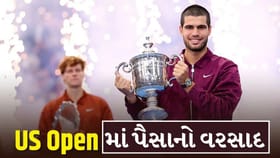 ટેનિસ ઇતિહાસની સૌથી મોટી પ્રાઈઝ મની, હારનાર ખેલાડી પણ કરોડપતિ બનશે