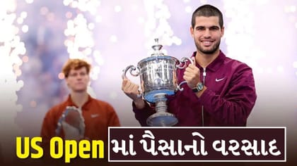 ટેનિસ ઇતિહાસની સૌથી મોટી પ્રાઈઝ મની, હારનાર ખેલાડી પણ કરોડપતિ બનશે