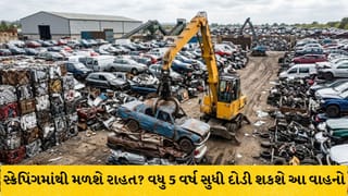 કેન્દ્ર સરકારનો મોટો નિર્ણય: વાહન સ્ક્રેપિંગમાંથી મળશે મોટી રાહત, જાણો કયા વાહનો માટે નિયમો હળવા કરાયા
