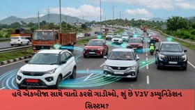 2027 થી રસ્તાઓ પર ગાડીઓ એકબીજા સાથે વાતો કરશે, જાણો V2V ટેકનોલોજી