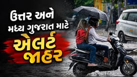 ગુજરાતમાં આગામી 7 દિવસ સાર્વત્રિક વરસાદની શક્યતા