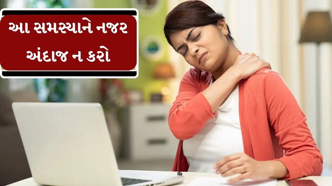 મહિલાઓએ આ 5 સ્વાસ્થ્ય સમસ્યાઓને ક્યારેય નજરઅંદાજ ન કરવી જોઈએ