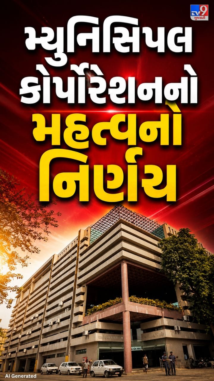 રેસ્ટોરન્ટમાં ગ્રાહકો લાઈવ કિચન જોઈ શકે તે માટે CCTV રાખવા સૂચના