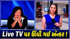 Live ન્યૂઝ દરમિયાન એન્કરને આવી ગઈ ઊંઘ!લોકોએ જે કર્યું તે દિલ જીતી લેશે