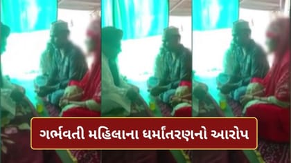 બનાસકાંઠામાં મહિલાના ધર્માંતરણનો આરોપ, ચાર શખ્સો સામે નોંધાઈ ફરિયાદ