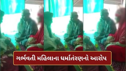 બનાસકાંઠામાં મહિલાના ધર્માંતરણનો આરોપ, ચાર શખ્સો સામે નોંધાઈ ફરિયાદ