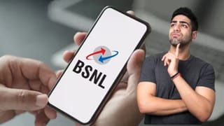 સરકારી ટેલિકોમ કંપની BSNLનો 30-દિવસની વેલિડિટી વાળો સસ્તો પ્લાન, રોજ મળશે 3GB ડેટા