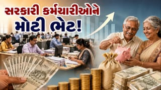 DA Hike : દિવાળી પહેલા સરકારી કર્મચારીઓને મળશે મોટી ભેટ ! DA Hikeને લઈને સરકારે જાહેર કરી અપડેટ