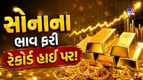 સોનામાં આવી ફરી તેજી! દિલ્હીંથી અમદાવાદ સુધી આટલું મોંઘુ થયું સોનું