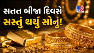 Gold-Silver Rate Today : શ્રાવણની શરૂઆત પહેલાં જ સોનું થયું સસ્તું ! દિલ્હીથી અમદાવાદ સુધી જાણો કેટલો ઘટ્યો ભાવ