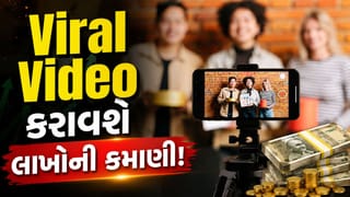 Viral Videos બનાવીને થશે લાખોની કમાણી ! જાણો શું છે ઝડપથી વિકસતી ‘ક્લિપિંગ ઇકોનોમી’