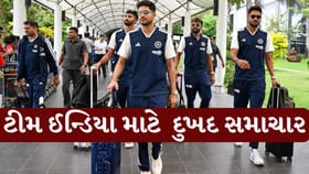 Breaking News : શ્રીલંકા પહોંચતા જ ભારતીય ટીમને ખરાબ સમાચાર મળ્યા!