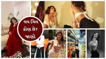 કોણ છે પંજાબની લવ ગિલ, જાણો