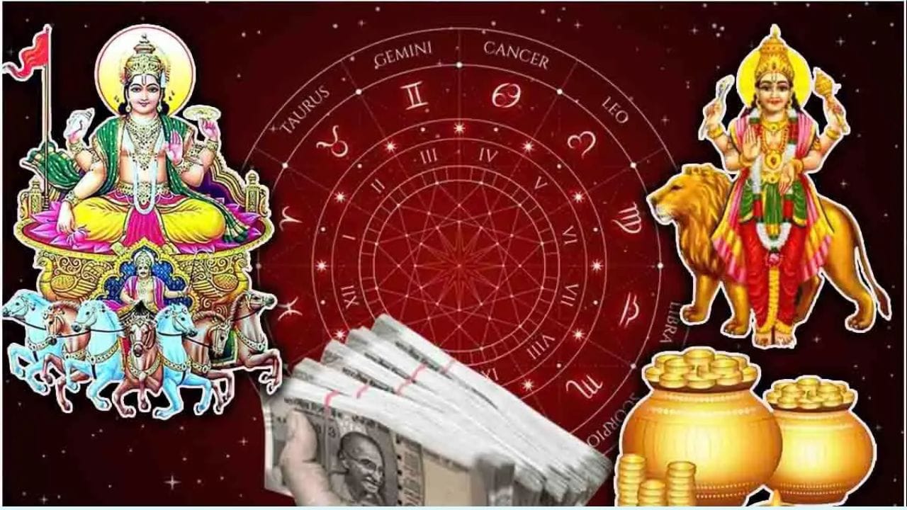 વૈદિક જ્યોતિષશાસ્ત્ર અનુસાર, સૂર્ય અને બુધ (બુધ) ની યુતિ માનવ જીવન પર ઊંડી અસર કરે છે. 'ગ્રહોનો રાજકુમાર' બુધ 22 ઓગસ્ટ, 2026ના રોજ સાંજે 7:32 વાગ્યે કર્ક રાશિથી સિંહ રાશિમાં ગોચર કરશે. સૂર્ય પહેલેથી જ સિંહ રાશિમાં સ્થિત છે; આમ, આ રાશિમાં સૂર્ય-બુધ યુતિ બનશે. આ સંયોગ 'બુદ્ધાદિત્ય રાજયોગ' બનાવે છે. 