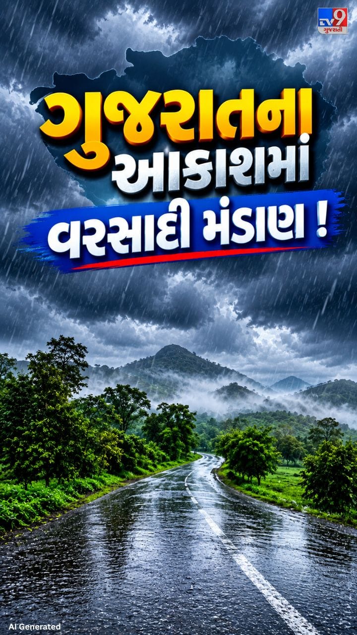 હવામાન નિષ્ણાંત અંબાલાલ પટેલે કરી ત્રણ મોટી આગાહી