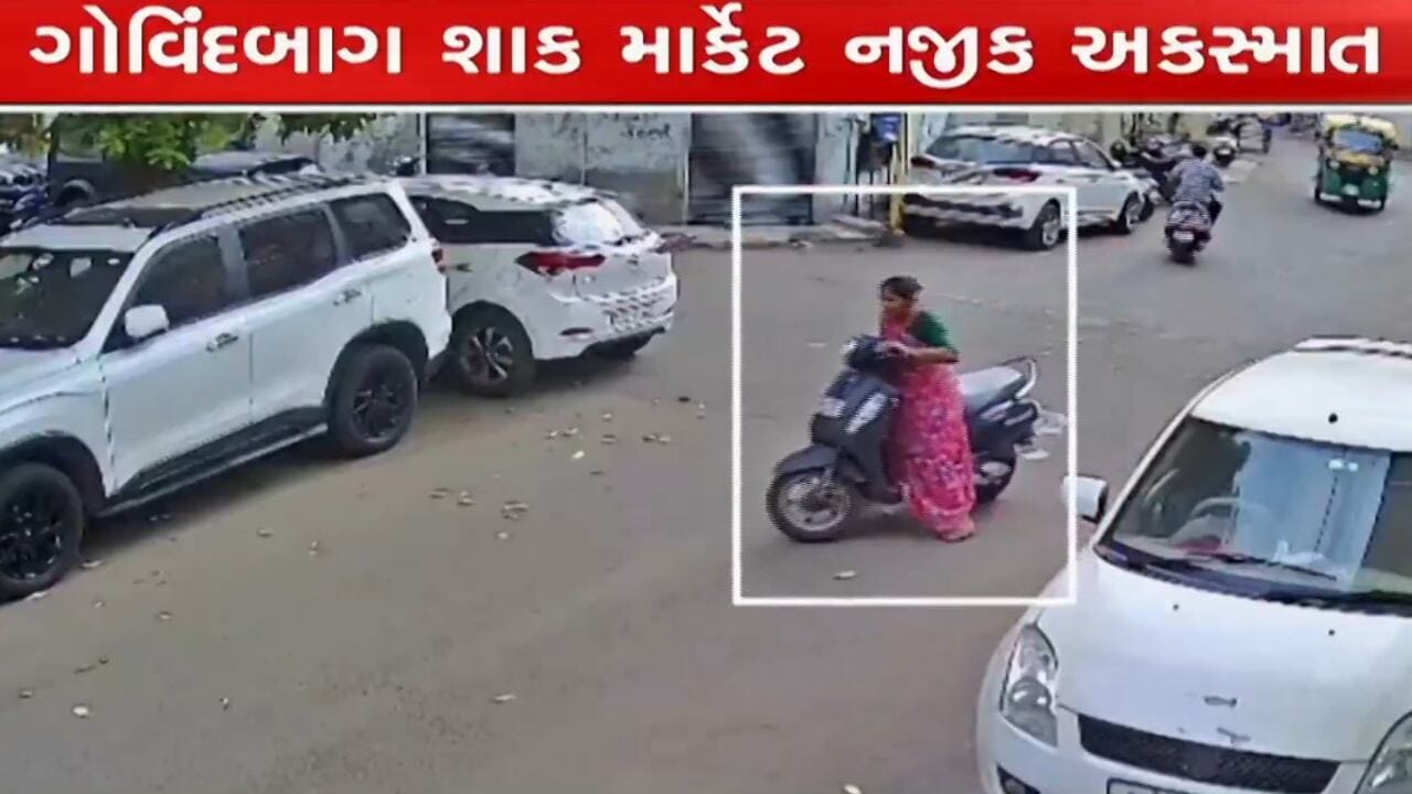 રન વે પર વિમાન દોડે તેમ મહિલાએ સ્કુટર દોડાવીને દુકાનના શટર સાથે ભટકાવ્યુ, જુઓ વીડિયો રન વે પર વિમાન દોડે તેમ મહિલાએ સ્કુટર દોડાવીને દુકાનના શટર સાથે ભટકાવ્યુ, જુઓ વીડિયો