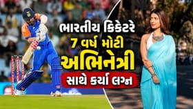 ટીમ ઈન્ડિયાના ખેલાડીએ 7 વર્ષ મોટી અભિનેત્રી સાથે કર્યા લગ્ન, જુઓ-Photo