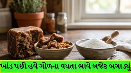 તહેવારો પહેલાં ગોળના ભાવમાં 25-30% નો ઉછાળો, જાણો કિલોનો તાજો ભાવ