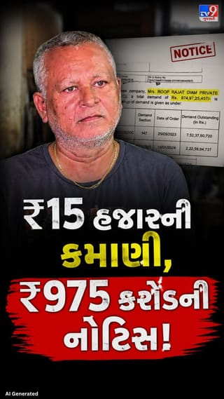 ગરીબ દરજી બન્યો કરોડોની કંપનીનો ડિરેક્ટર!