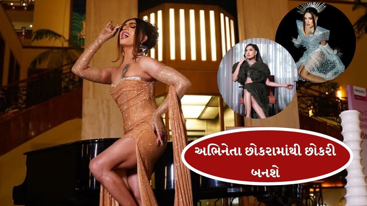સુશાંતે જણાવ્યું કે, ટ્રાઝિશન પછી તે પોતાનું નામ રાની સુશાંત દિવગીકર રાખશે. તેમણે કહ્યું કે, મારા -પિતાએ મારું નામ સુશાંત રાખ્યું હતુ. આ માટે મારા નામનો ભાગ રહેશે. રાની નામ લોકોએ મને પ્રેમથી આપ્યું છે. આ માટે બંનેને નામ સાથે રાખીશ.