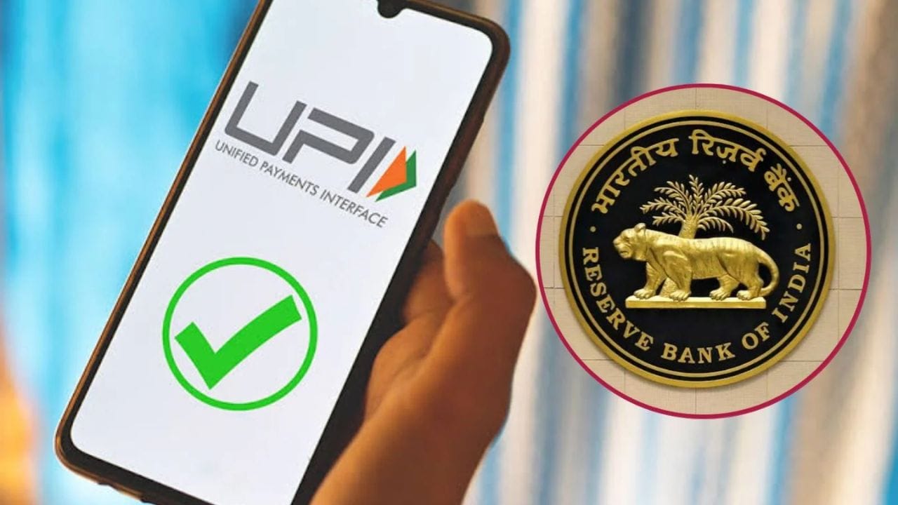 UPI ફ્રોડ પર લાગશે લગામ! હવે શંકાસ્પદ પેમેન્ટ પહેલા સ્ક્રીન પર દેખાશે Yes/Noનું એલર્ટ