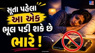 Vastu Tips:  સૂતી વખતે બેડ પાસે ભૂલથી પણ ન રાખો આ 5 વસ્તુઓ, ઊંઘ અને માનસિક શાંતિ પર પડી શકે છે અસર
